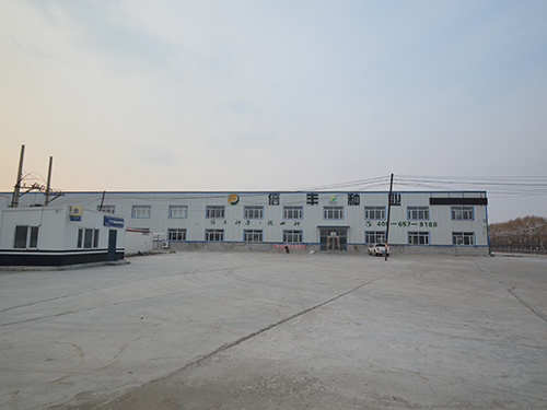 黑龍江倍豐種業(yè)有限公司